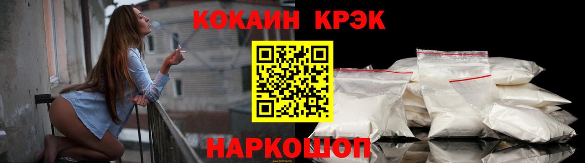 Галлюциногенные грибы Крымск