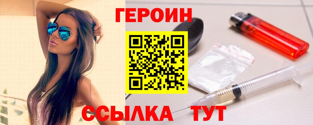 Метамфетамин  Alpha PVP СК   Вход с VPN  ЭКСТАЗИ  Крымск  Кокаин  Меф МЯУ МЯУ   ГАШ 
