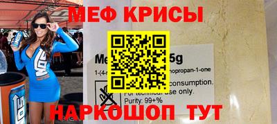 спайс Бузулук