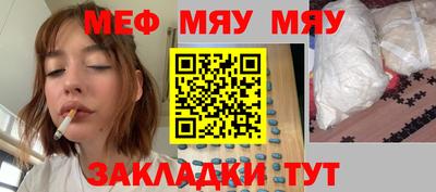 спайс Бузулук