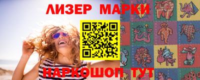 спайс Бузулук