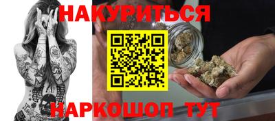 каннабис Бугуруслан