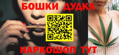 спайс Бузулук