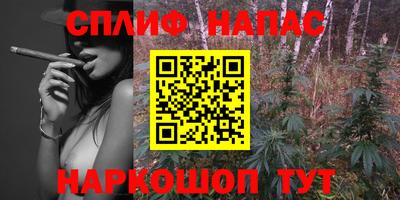 спайс Бузулук