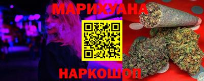 каннабис Бугуруслан