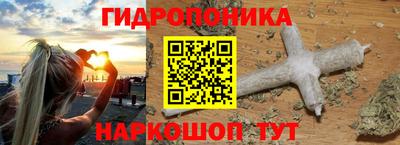 каннабис Бугуруслан
