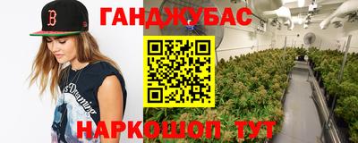 спайс Бузулук