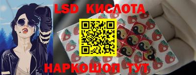 каннабис Бугуруслан