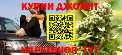 каннабис Бугуруслан