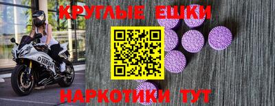 спайс Бузулук