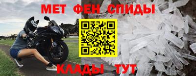 спайс Бузулук