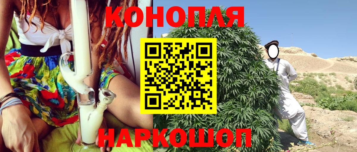 Канабис Amnesia  Бошки Шишки THC 21%  Вход с VPN  Крымск 
